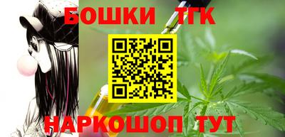 мескалин Балаково