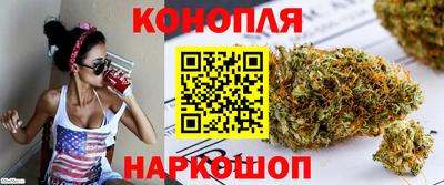 мескалин Балаково