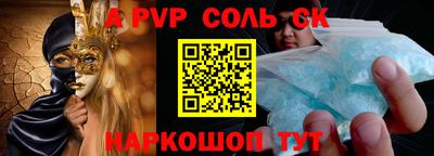 a pvp Нягань