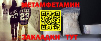 мескалин Балаково
