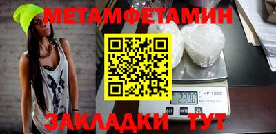 spice Балашиха