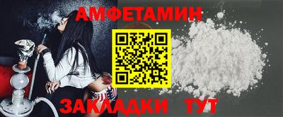 spice Балашиха