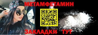 spice Балашиха
