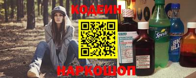 мескалин Балаково