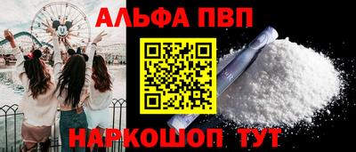 spice Балашиха