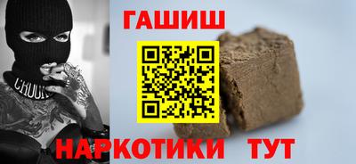 spice Балашиха