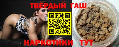 мескалин Балаково