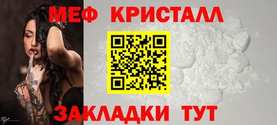 мескалин Балаково