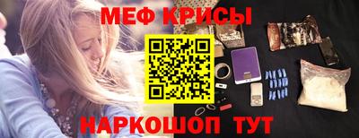 мескалин Балаково