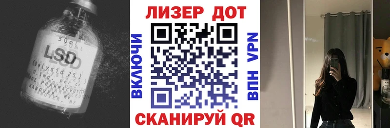 Лсд 25 экстази кислота  Грязи 