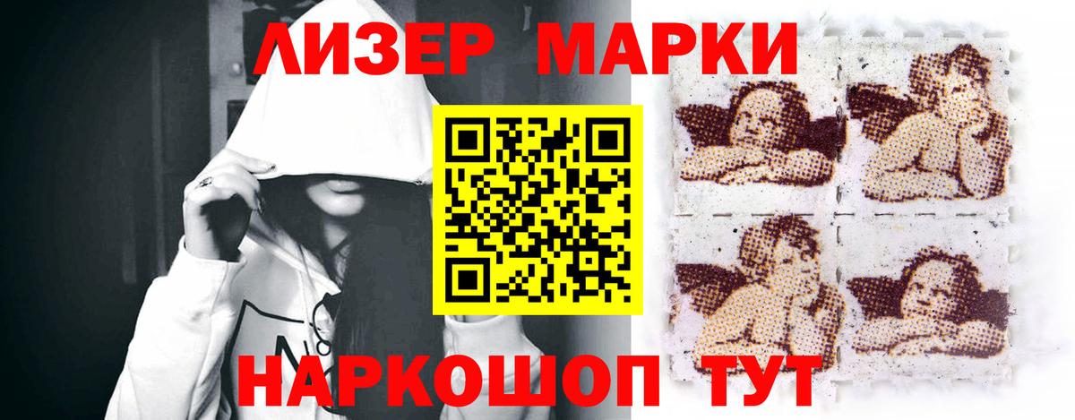 ЛСД экстази кислота  mega ТОР  Грязи  ЛСД экстази ecstasy  Вход с VPN 