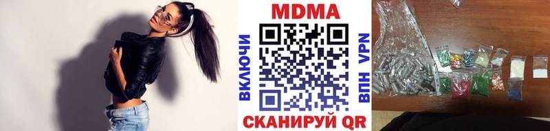 МДМА VHQ  продажа наркотиков  MEGA рабочий сайт  Грязи 