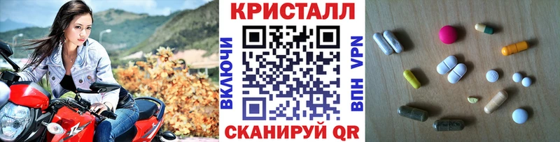 МЕТАМФЕТАМИН витя  Грязи 
