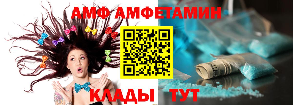 Метамфетамин Methamphetamine Грязи