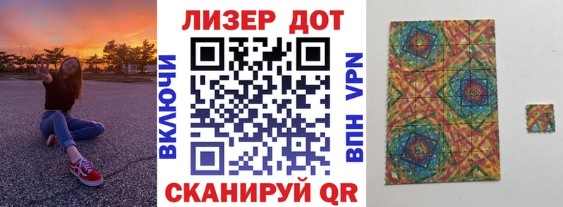 Наркотические марки 1,5мг  Грязи 