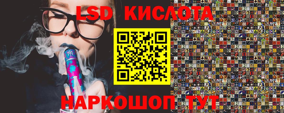Марки NBOMe 1,5мг Грязи