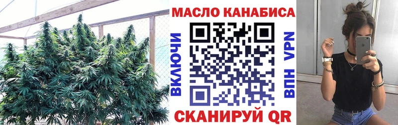 hydra ссылка  Грязи  Дистиллят ТГК вейп с тгк 