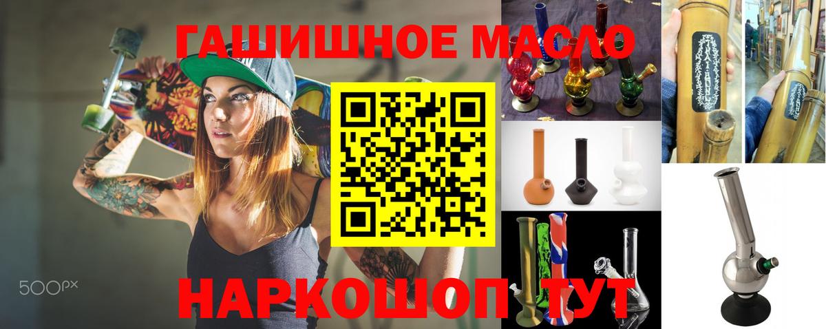 как найти закладки  Дистиллят ТГК Wax  Вход с VPN  Грязи 