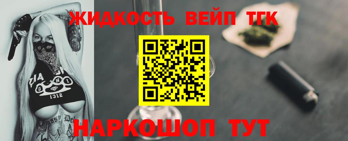 LSD-25 Грязи