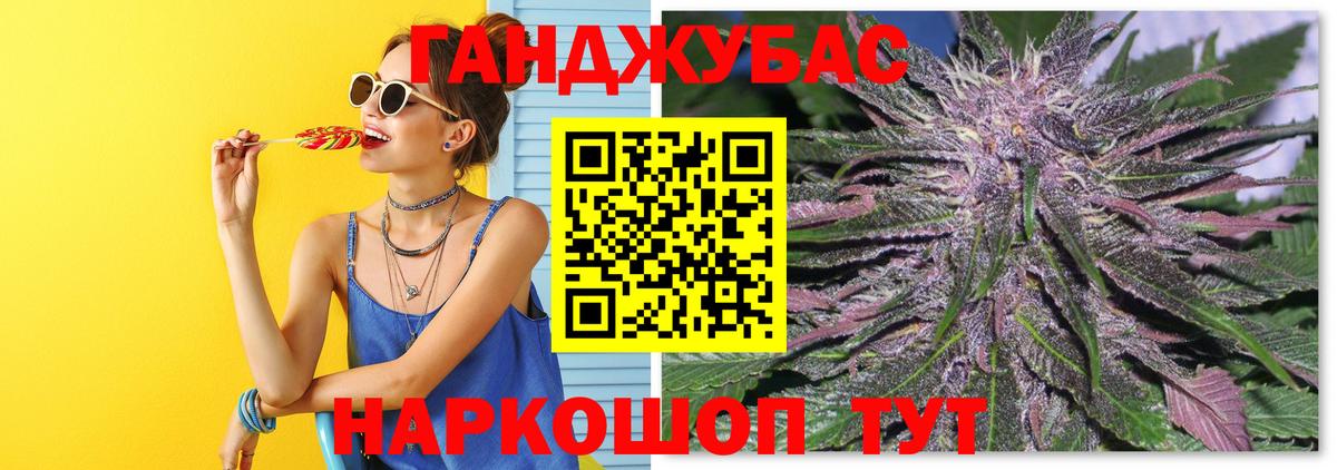 МАРИХУАНА Bruce Banner Грязи